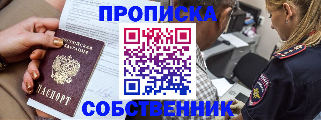 миграционный учет в Тульской области