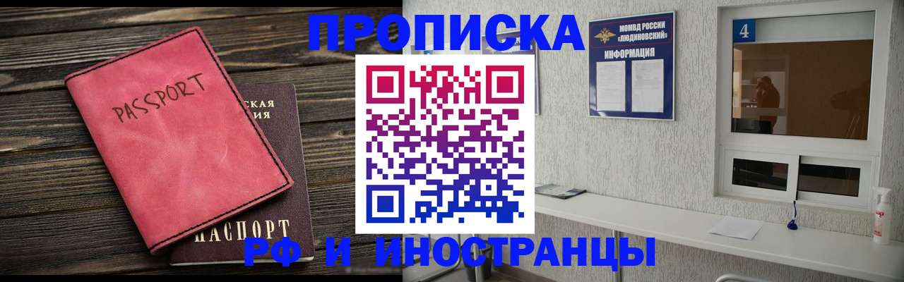 прописка поиск в Тульской области