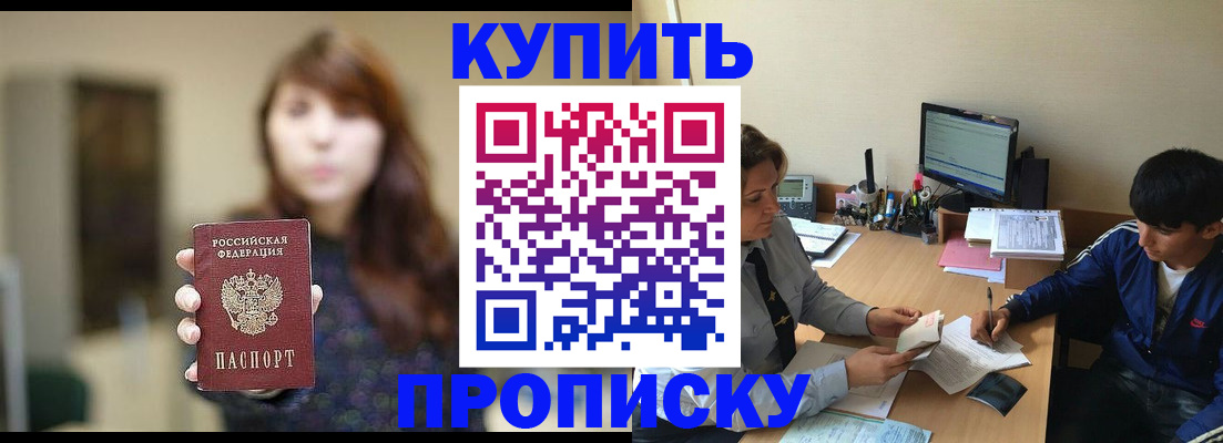 временная регистрация госуслуги в Тульской области